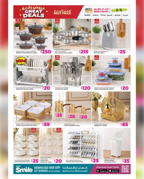 Ofertas de Galería Ansar Katar de 29 abril a 13 mayo 2026 Grandes ofertas - Página 27