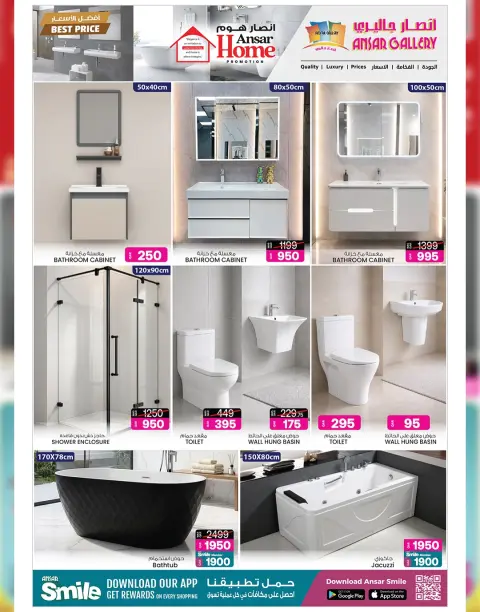 Ofertas de Galería Ansar Katar de 29 abril a 13 mayo 2026 Grandes ofertas - Página 38