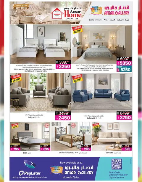 Ofertas de Galería Ansar Katar de 29 abril a 13 mayo 2026 Grandes ofertas - Página 26