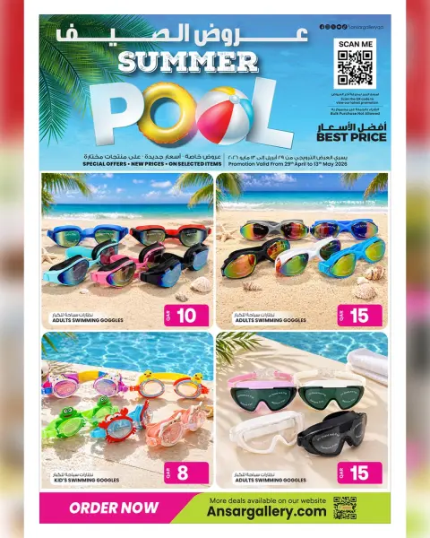Ofertas de Galería Ansar Katar de 29 abril a 13 mayo 2026 Grandes ofertas - Página 37