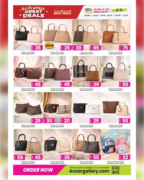 Ofertas de Galería Ansar Katar de 29 abril a 13 mayo 2026 Grandes ofertas - Página 44