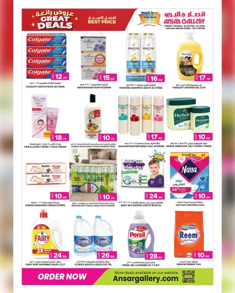 Ofertas de Galería Ansar Katar de 29 abril a 13 mayo 2026 Grandes ofertas - Página 34