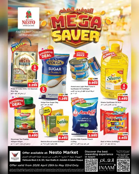 Ofertas de Nesto Hipermercados Mhbwlh de 29 abril a 3 mayo 2026 Ofertas de Mega Saver - Sucursal del Bloque 3 - Página 1