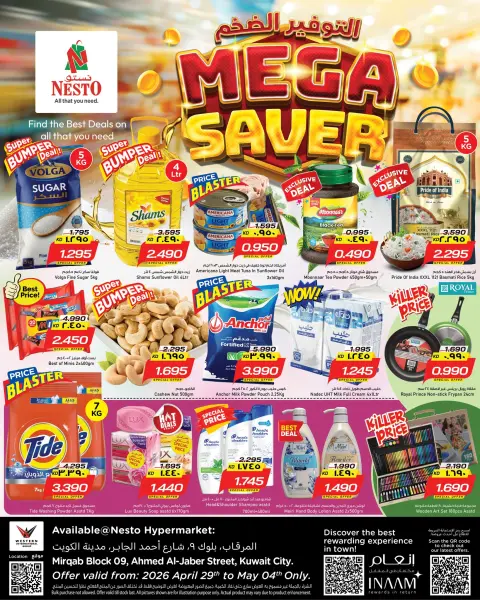 Ofertas de Nesto Hipermercados Almrqab de 29 abril a 4 mayo 2026 Ofertas del grandes ahorros - Página 1