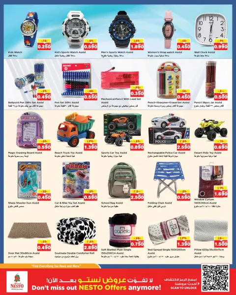 Nesto Hypermarkets offers in Hawalli from 29 April to 4 May 2026 Mega Saver Offers - Page 11