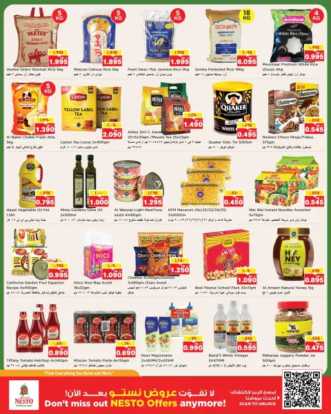 Nesto Hypermarkets offers in Hawalli from 29 April to 4 May 2026 Mega Saver Offers - Page 2