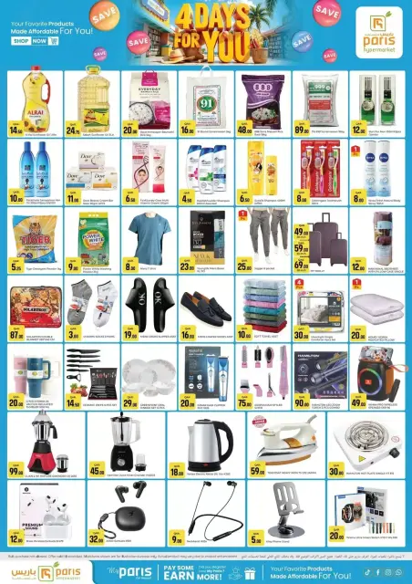 Offres Paris hypermarché Jeri Al Samir de 29 avril à 2 mai 2026 Vente de 4 jours pour vous - Page 2