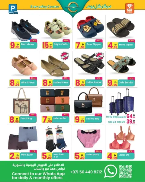 Everyday Center offers in Ras Al Khaimah from 29 April to 18 May 2026 Unbeatable Deal Days - Page 7