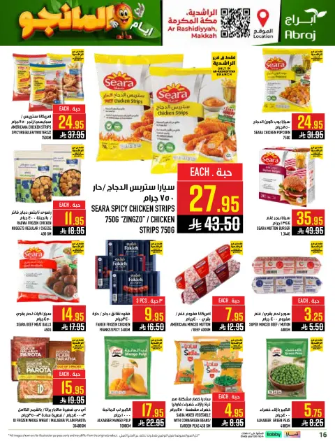 Abraj Hypermarket offers in Al Rashidiya from 12 to 18 Dhuʻl-Qiʻdah 1447 AH (29 April – 5 May 2026) Mango Days Deals - Page 16