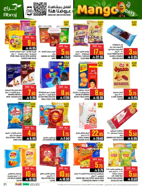 Abraj Hypermarket offers in Al Rashidiya from 12 to 18 Dhuʻl-Qiʻdah 1447 AH (29 April – 5 May 2026) Mango Days Deals - Page 21