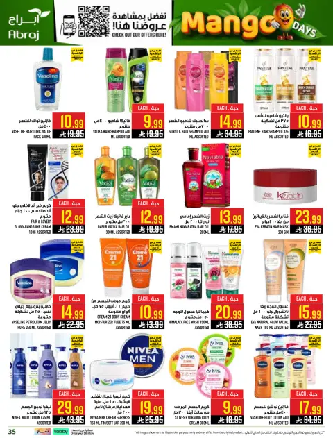 Abraj Hypermarket offers in Al Rashidiya from 12 to 18 Dhuʻl-Qiʻdah 1447 AH (29 April – 5 May 2026) Mango Days Deals - Page 35