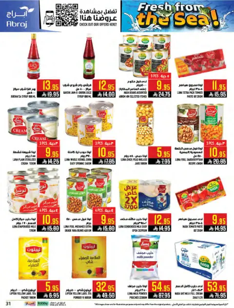 Abraj Hypermarket offers in Al Zaydi from 12 to 18 Dhuʻl-Qiʻdah 1447 AH (29 April – 5 May 2026) Fresh Offers from the Sea - Page 31