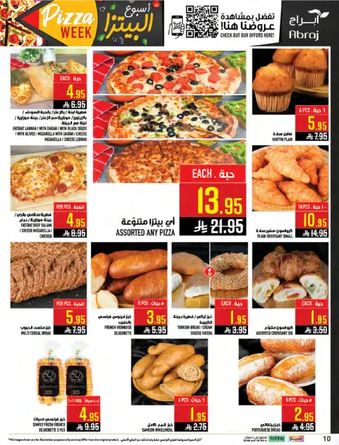 Abraj Hypermarket offers in Al Zaydi from 12 to 18 Dhuʻl-Qiʻdah 1447 AH (29 April – 5 May 2026) Fresh Offers from the Sea - Page 10