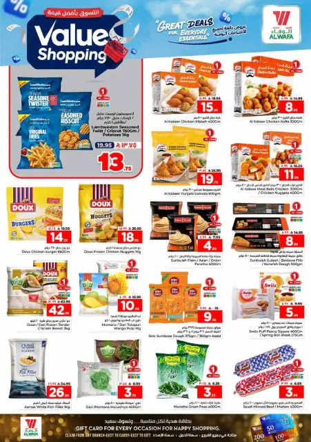 Ofertas de Hipermercado Al Wafa Shola Mall de 12 a 15 Dhuʻl-Qiʻdah 1447 AH (29 abril – 2 mayo 2026) Compra al mejor precio - Página 12