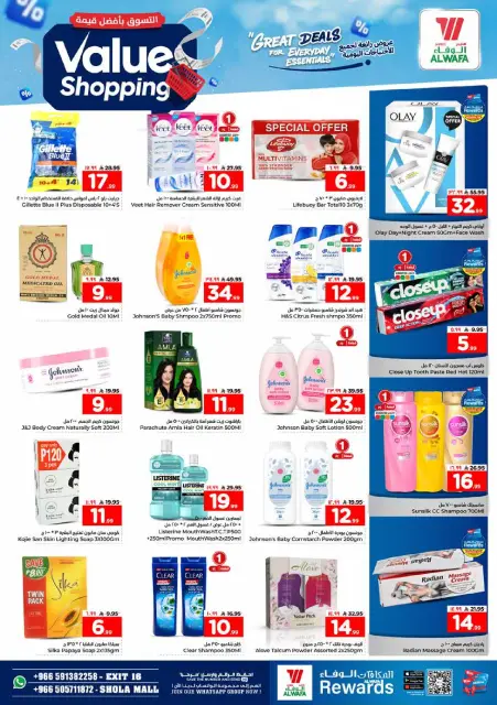 Ofertas de Hipermercado Al Wafa Shola Mall de 12 a 15 Dhuʻl-Qiʻdah 1447 AH (29 abril – 2 mayo 2026) Compra al mejor precio - Página 13