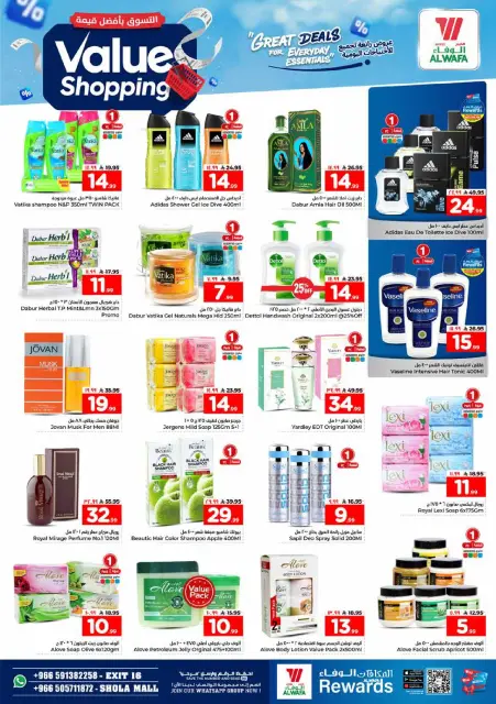 Ofertas de Hipermercado Al Wafa Shola Mall de 12 a 15 Dhuʻl-Qiʻdah 1447 AH (29 abril – 2 mayo 2026) Compra al mejor precio - Página 17