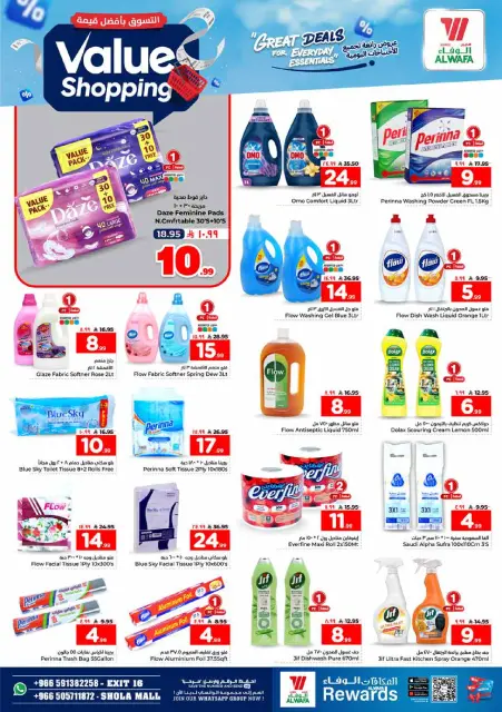 Ofertas de Hipermercado Al Wafa Shola Mall de 12 a 15 Dhuʻl-Qiʻdah 1447 AH (29 abril – 2 mayo 2026) Compra al mejor precio - Página 18