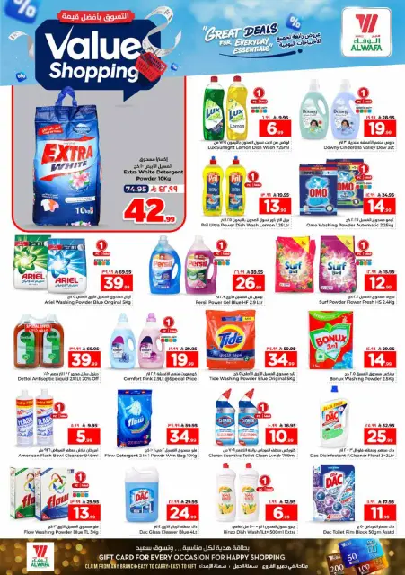 Ofertas de Hipermercado Al Wafa Shola Mall de 12 a 15 Dhuʻl-Qiʻdah 1447 AH (29 abril – 2 mayo 2026) Compra al mejor precio - Página 19