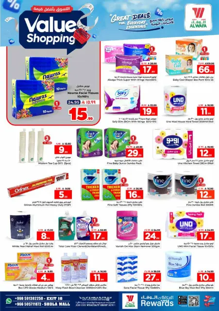 Ofertas de Hipermercado Al Wafa Shola Mall de 12 a 15 Dhuʻl-Qiʻdah 1447 AH (29 abril – 2 mayo 2026) Compra al mejor precio - Página 20