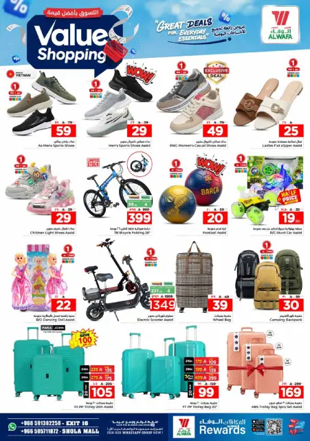 Ofertas de Hipermercado Al Wafa Shola Mall de 12 a 15 Dhuʻl-Qiʻdah 1447 AH (29 abril – 2 mayo 2026) Compra al mejor precio - Página 24