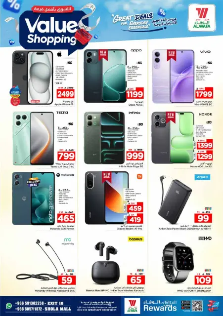 Ofertas de Hipermercado Al Wafa Shola Mall de 12 a 15 Dhuʻl-Qiʻdah 1447 AH (29 abril – 2 mayo 2026) Compra al mejor precio - Página 30