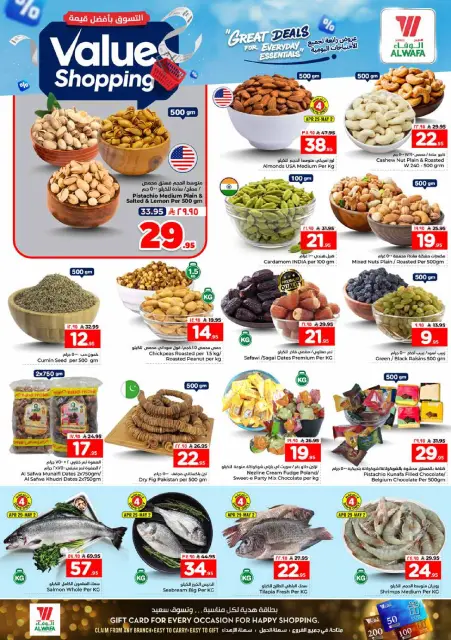 Ofertas de Hipermercado Al Wafa Shola Mall de 12 a 15 Dhuʻl-Qiʻdah 1447 AH (29 abril – 2 mayo 2026) Compra al mejor precio - Página 4