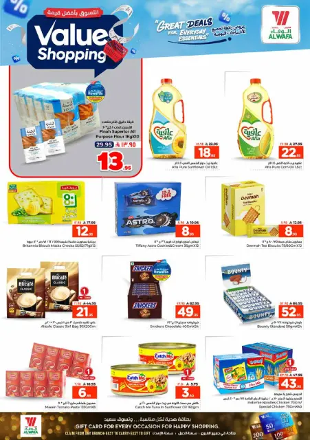 Ofertas de Hipermercado Al Wafa Shola Mall de 12 a 15 Dhuʻl-Qiʻdah 1447 AH (29 abril – 2 mayo 2026) Compra al mejor precio - Página 6