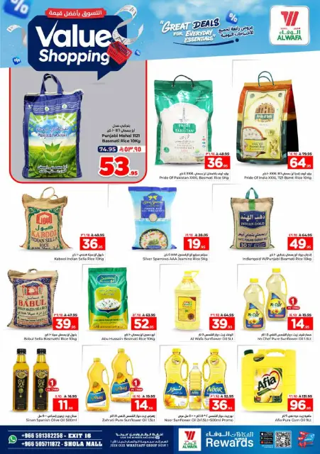 Ofertas de Hipermercado Al Wafa Shola Mall de 12 a 15 Dhuʻl-Qiʻdah 1447 AH (29 abril – 2 mayo 2026) Compra al mejor precio - Página 9