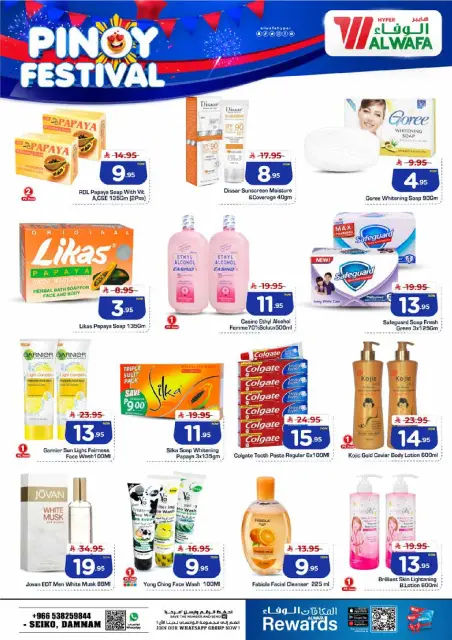 Ofertas de Hipermercado Al Wafa Dammam de 12 a 18 Dhuʻl-Qiʻdah 1447 AH (29 abril – 5 mayo 2026) Festival Pinoy - Página 5