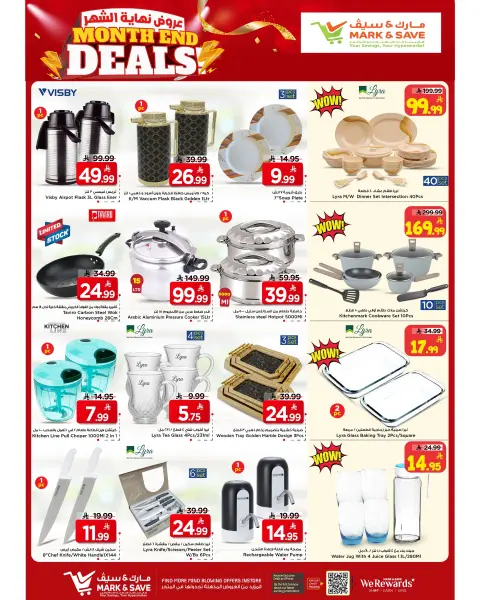 Mark & Save offers in HASSA from 12 to 18 Dhuʻl-Qiʻdah 1447 AH (29 April – 5 May 2026) End of month offers - Page 10