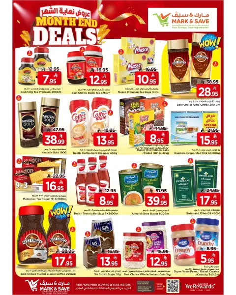 Mark & Save offers in HASSA from 12 to 18 Dhuʻl-Qiʻdah 1447 AH (29 April – 5 May 2026) End of month offers - Page 16