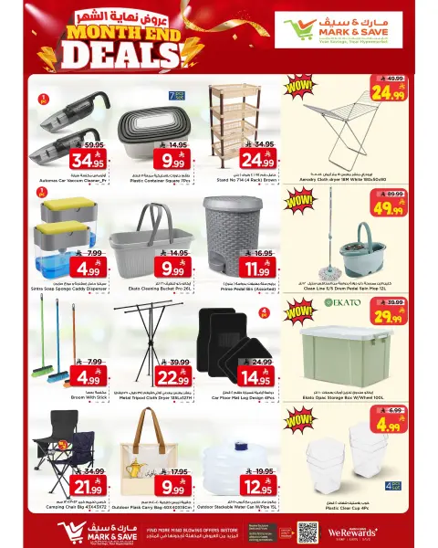 Mark & Save offers in HASSA from 12 to 18 Dhuʻl-Qiʻdah 1447 AH (29 April – 5 May 2026) End of month offers - Page 11