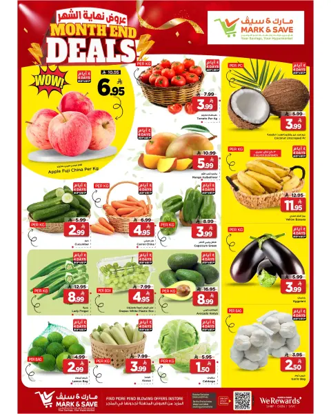Mark & Save offers in HASSA from 12 to 18 Dhuʻl-Qiʻdah 1447 AH (29 April – 5 May 2026) End of month offers - Page 7