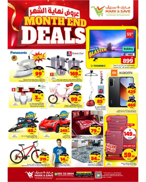 Mark & Save offers in HASSA from 12 to 18 Dhuʻl-Qiʻdah 1447 AH (29 April – 5 May 2026) End of month offers - Page 12