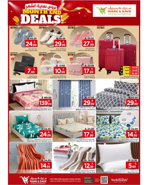 Mark & Save offers in HASSA from 12 to 18 Dhuʻl-Qiʻdah 1447 AH (29 April – 5 May 2026) End of month offers - Page 13