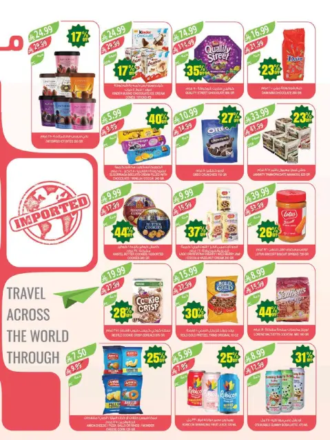 Farm markets offers in Abha, Jazan, Najran, Abo Aresh from 12 to 18 Dhuʻl-Qiʻdah 1447 AH (29 April – 5 May 2026) Anniversary Offers - Page 10