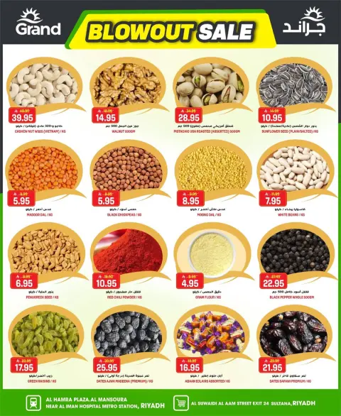 Ofertas de Grand hipermercado Riyadh de 12 a 18 Dhuʻl-Qiʻdah 1447 AH (29 abril – 5 mayo 2026) Ofertas impactantes - Página 27