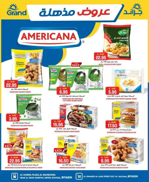 Ofertas de Grand hipermercado Riyadh de 12 a 18 Dhuʻl-Qiʻdah 1447 AH (29 abril – 5 mayo 2026) Ofertas impactantes - Página 28