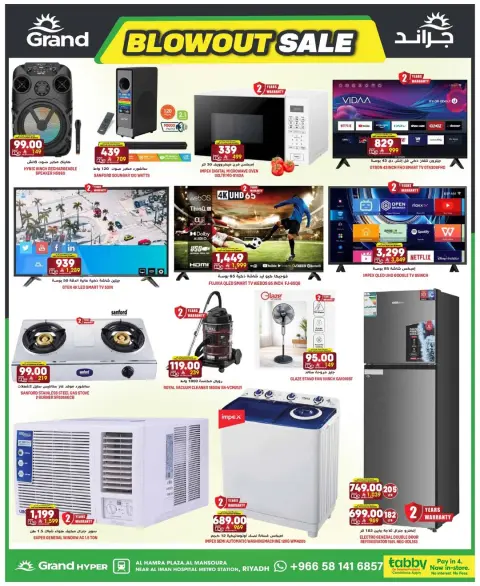 Ofertas de Grand hipermercado Riyadh de 12 a 18 Dhuʻl-Qiʻdah 1447 AH (29 abril – 5 mayo 2026) Ofertas impactantes - Página 6