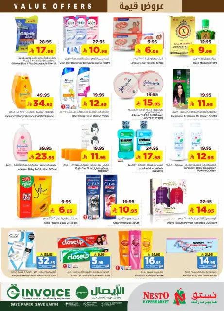 Ofertas de Nesto Albtha de 12 a 18 Dhuʻl-Qiʻdah 1447 AH (29 abril – 5 mayo 2026) Ofertas de valor - Página 16
