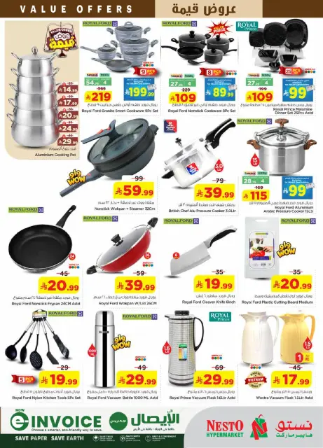 Ofertas de Nesto Albtha de 12 a 18 Dhuʻl-Qiʻdah 1447 AH (29 abril – 5 mayo 2026) Ofertas de valor - Página 24