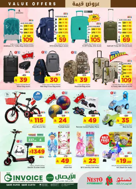 Ofertas de Nesto Albtha de 12 a 18 Dhuʻl-Qiʻdah 1447 AH (29 abril – 5 mayo 2026) Ofertas de valor - Página 28