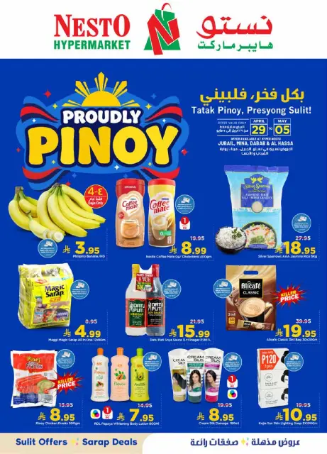 Ofertas de Nesto Eastern Province de 12 a 18 Dhuʻl-Qiʻdah 1447 AH (29 abril – 5 mayo 2026) Festival Pinoy - Página 1