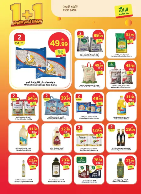 Ofertas de Mercado Al Rayah Arabia Saudita de 12 a 18 Dhuʻl-Qiʻdah 1447 AH (29 abril – 5 mayo 2026) Guardando ofertas - Página 2