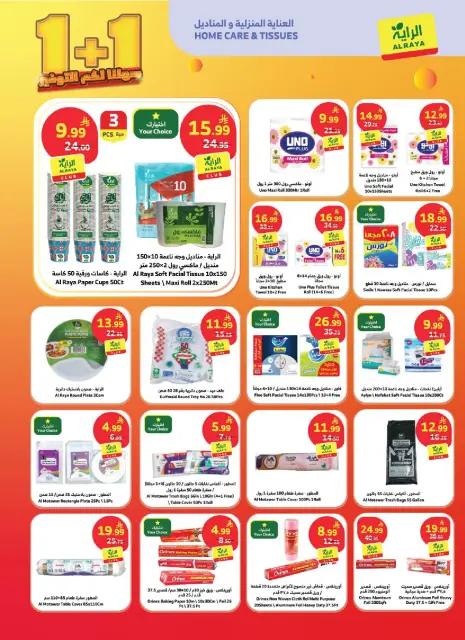 Ofertas de Mercado Al Rayah Arabia Saudita de 12 a 18 Dhuʻl-Qiʻdah 1447 AH (29 abril – 5 mayo 2026) Guardando ofertas - Página 12