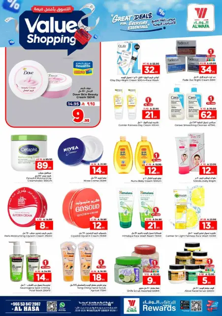 Ofertas de Hipermercado Al Wafa Al Ahsa de 13 a 18 Dhuʻl-Qiʻdah 1447 AH (30 abril – 5 mayo 2026) Compra al mejor precio - Página 11