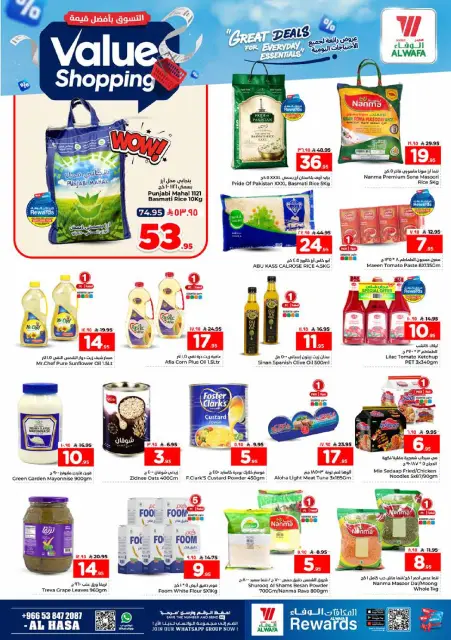 Ofertas de Hipermercado Al Wafa Al Ahsa de 13 a 18 Dhuʻl-Qiʻdah 1447 AH (30 abril – 5 mayo 2026) Compra al mejor precio - Página 4