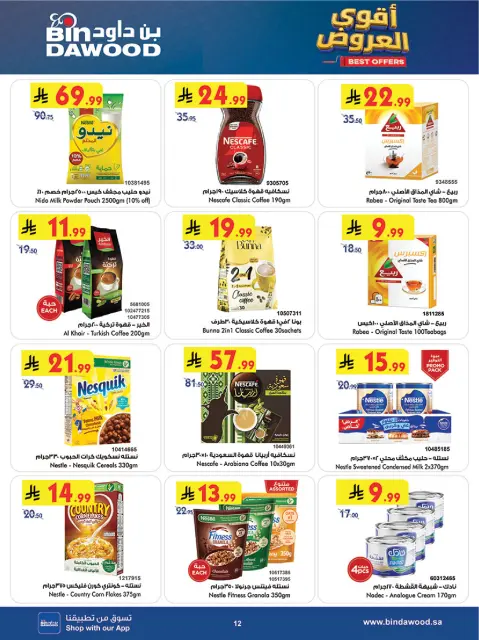 Bin Dawood offers in Khamis Mushait from 12 to 18 Dhuʻl-Qiʻdah 1447 AH (29 April – 5 May 2026) Killer Deals - Page 12