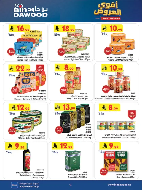 Bin Dawood offers in Khamis Mushait from 12 to 18 Dhuʻl-Qiʻdah 1447 AH (29 April – 5 May 2026) Killer Deals - Page 18