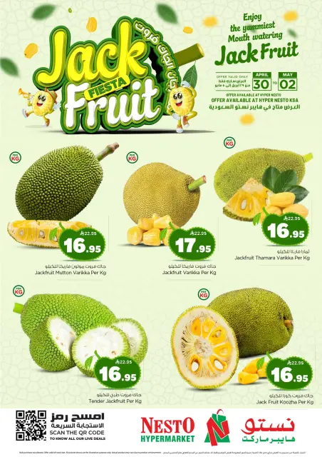 Ofertas de Nesto Arabia Saudita de 13 a 15 Dhuʻl-Qiʻdah 1447 AH (30 abril – 2 mayo 2026) Jackfruit Fiesta - Página 2